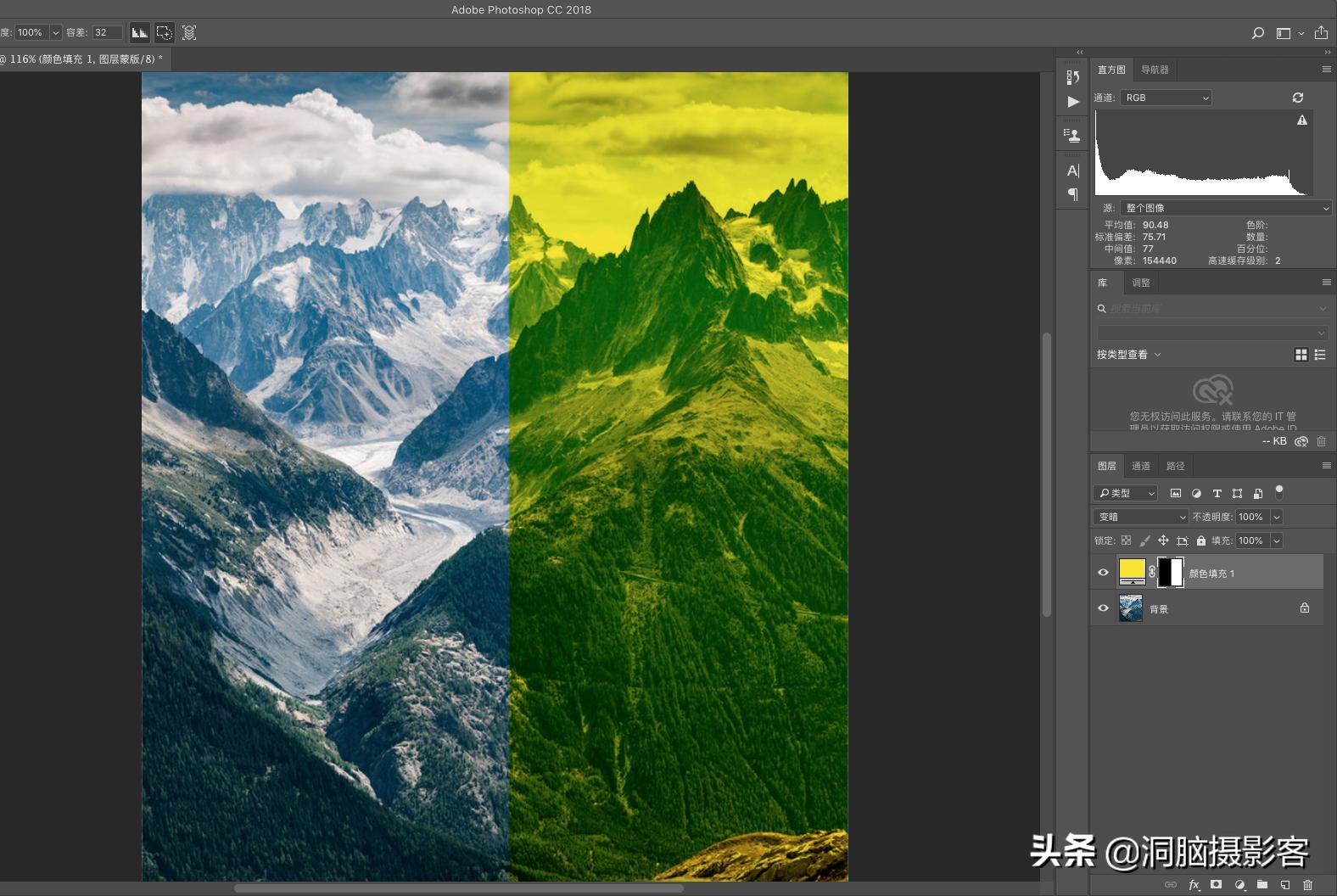 常见的图层混合模式主要有哪些,图层和混合模式使用方法