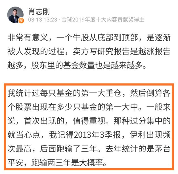 华东医药未来5年的目标价,华东医药基本面及技术分析