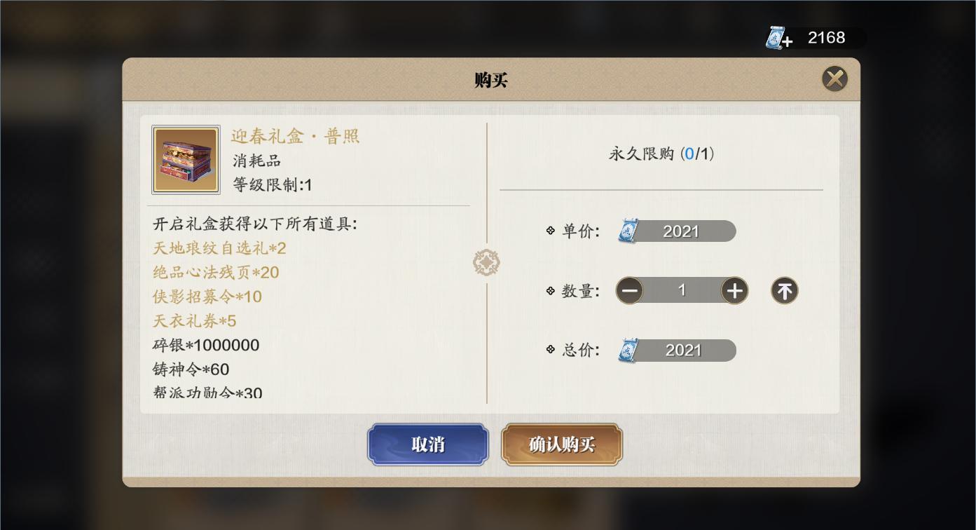 天刀手游新版攻略大全,天刀手游有哪些休闲玩法