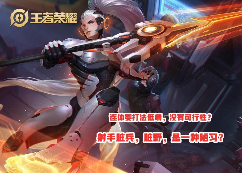 王者荣耀小乔顶级操作秀,王者荣耀压制小乔的出装