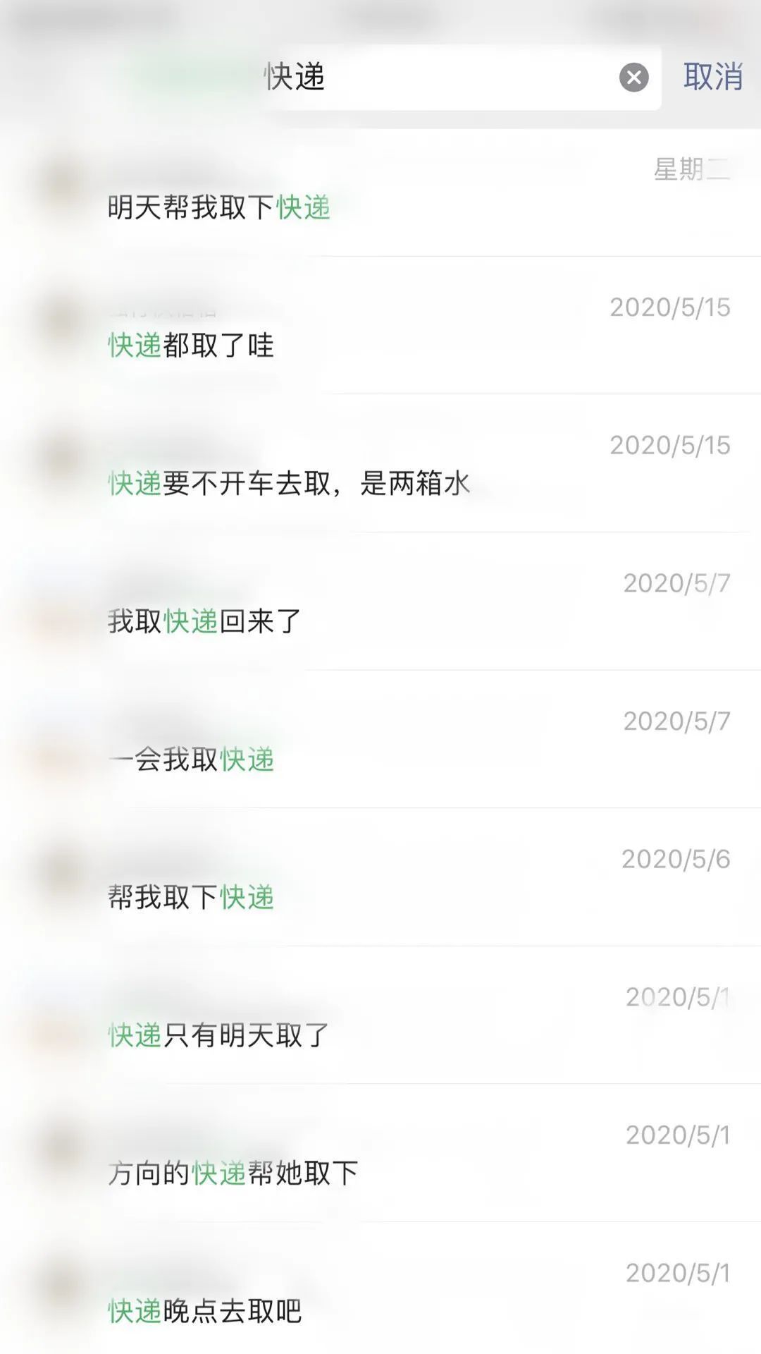 宸濇笣鐢蜂汉涓轰綍寰堢敎,鍥涘窛鐢蜂汉涓轰粈涔堥偅涔堢敎