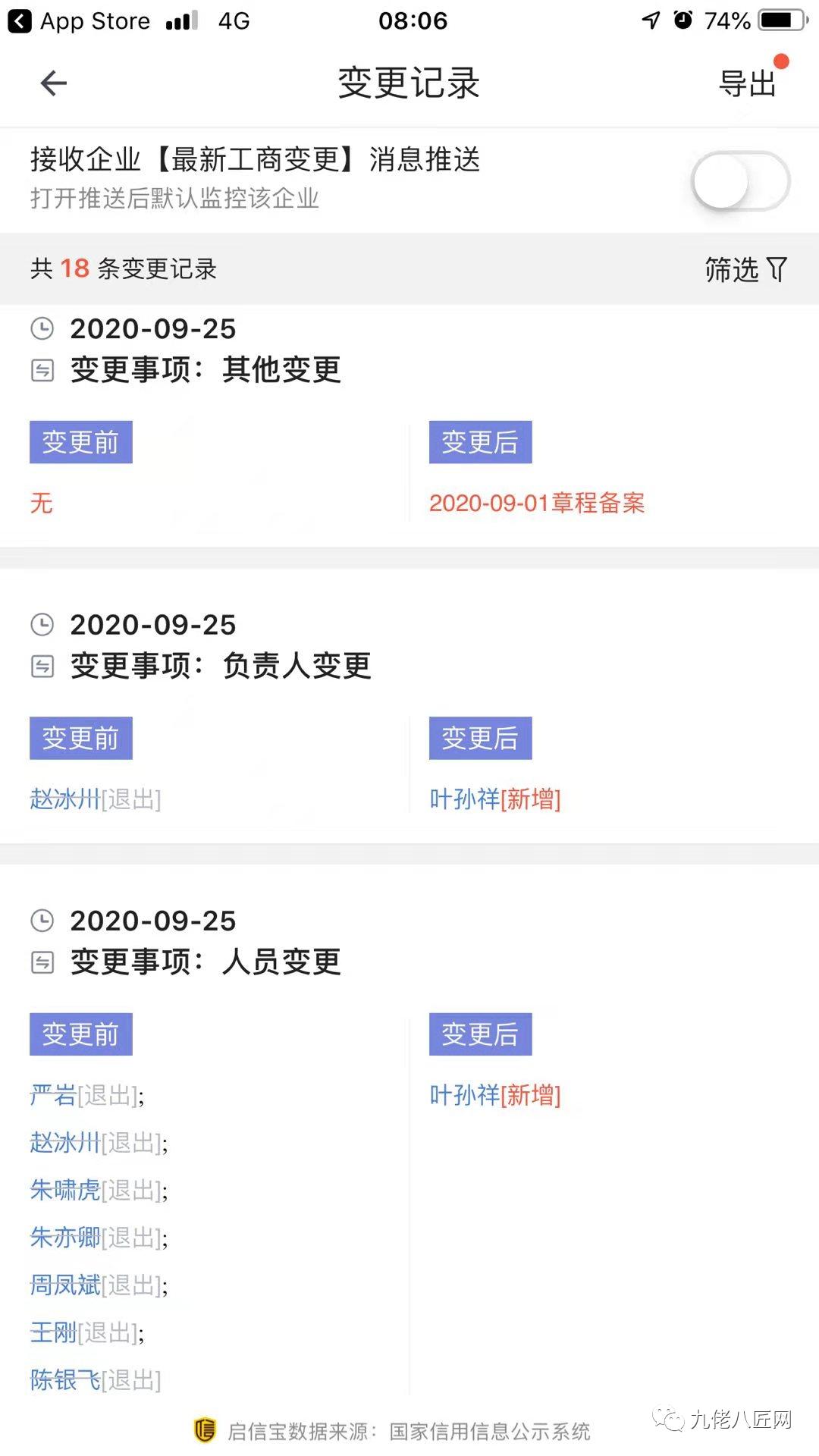 没有定价权做什么都不长久,没定价权的采购