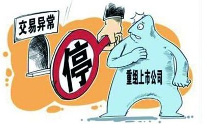 严查社保骗保行为,社保骗保处罚