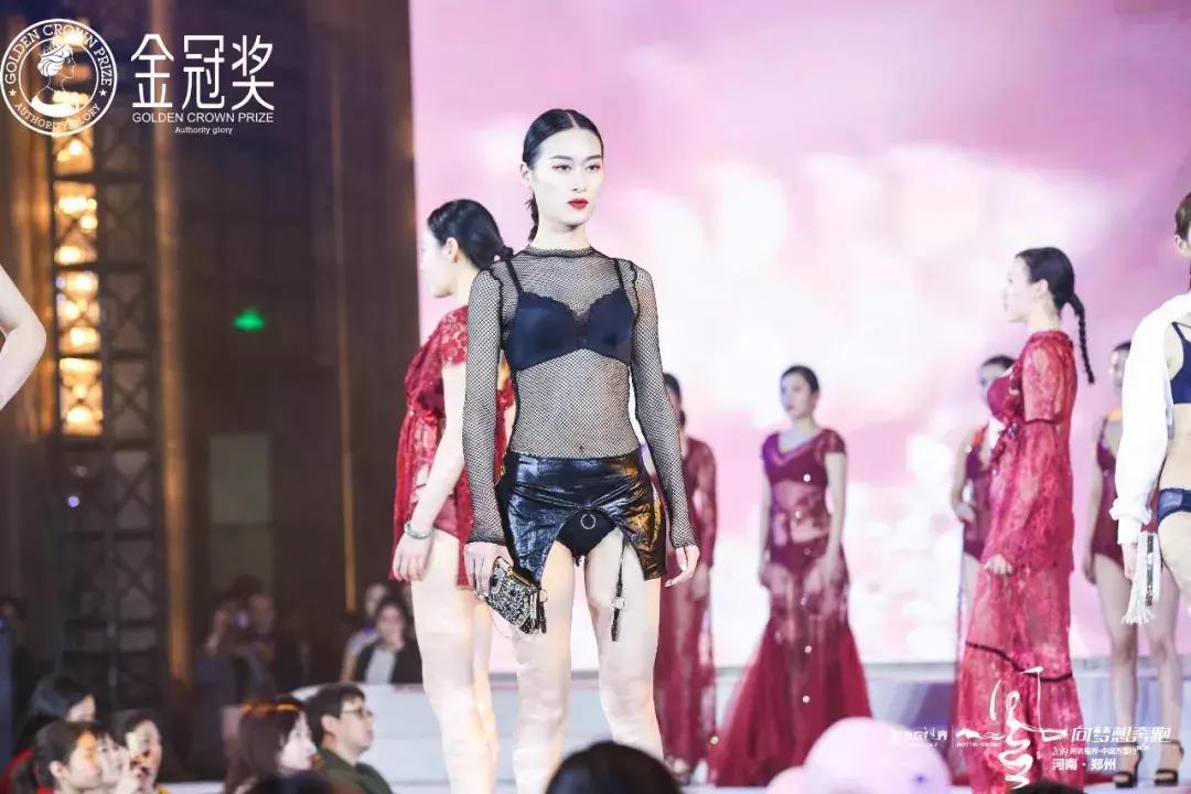 剑指中原·逐鹿争芳|内衣视界财智峰会（河南站）品牌展示