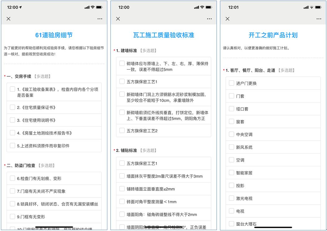 装修公司快速拓客引流方法,家装公司小区如何获客