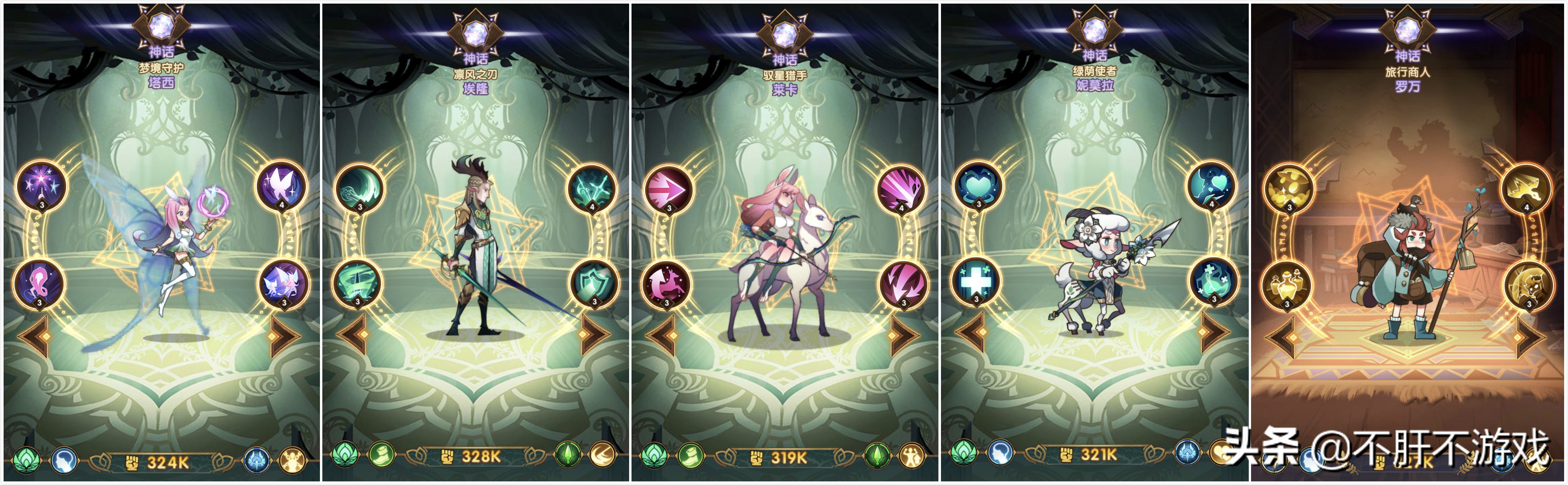 剑与远征160,剑与远征21到200攻略