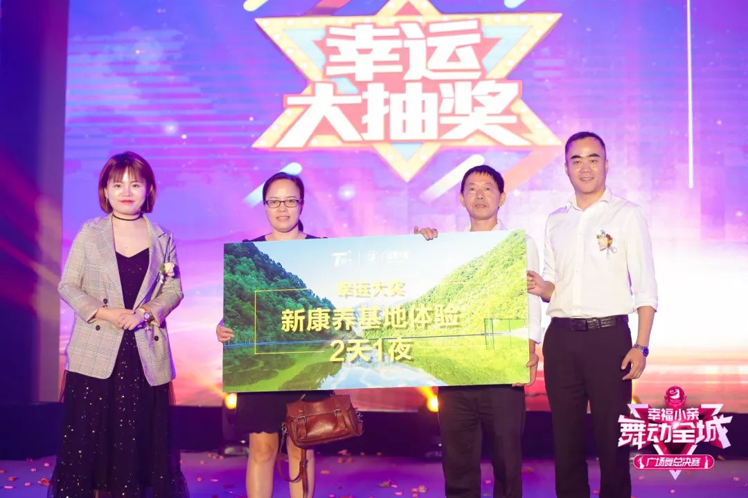 春晚广场舞比赛,大家一起来广场舞比赛第一名