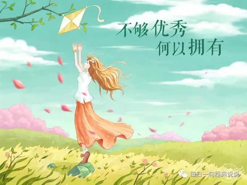 走心的句子简短一句话图片,娃生病简短走心的句子