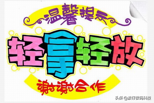 如何保护和维护我们的电脑硬盘，让无价的数据不再无意丢失