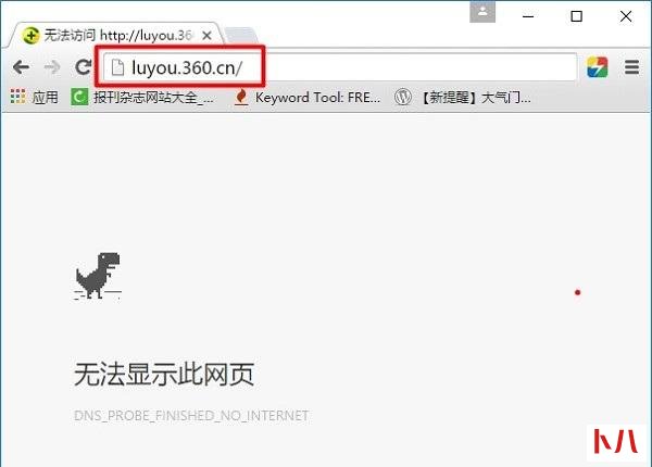 360无线路由器登录密钥,360路由器登录地址和密码