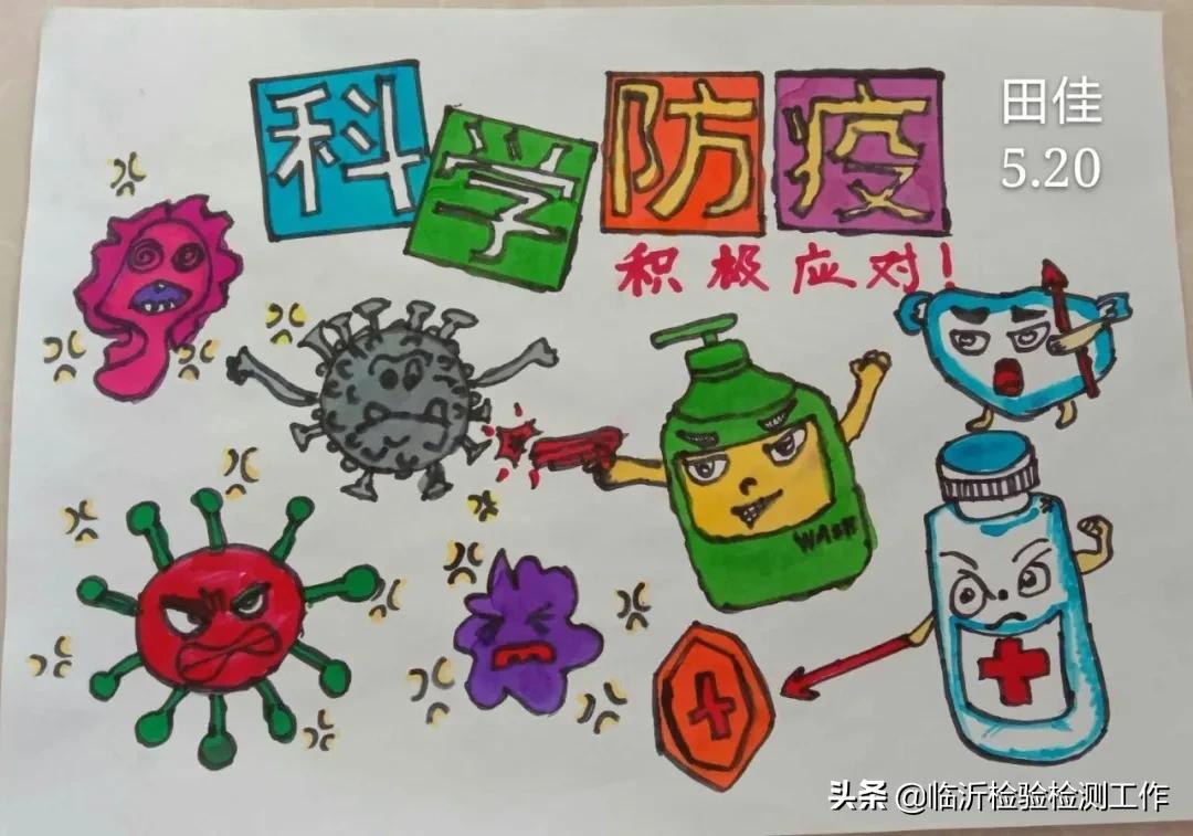 e起助力同心战“疫”——优秀网络作品展示（三十）