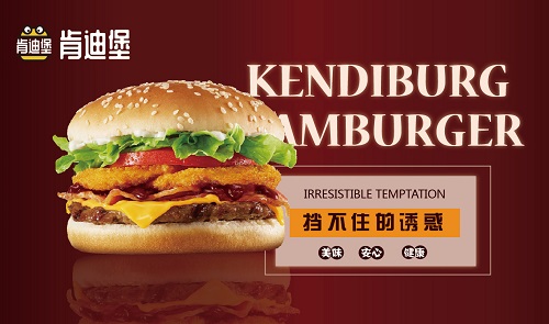 开一家汉堡店加盟费多少钱,怎么开一家汉堡王