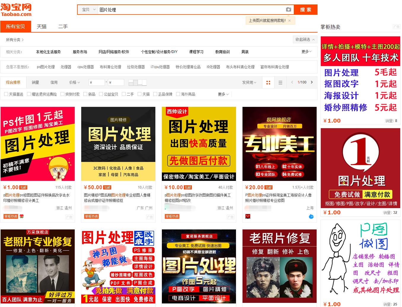 室内设计师网上接单平台,设计师接单平台有哪些软件