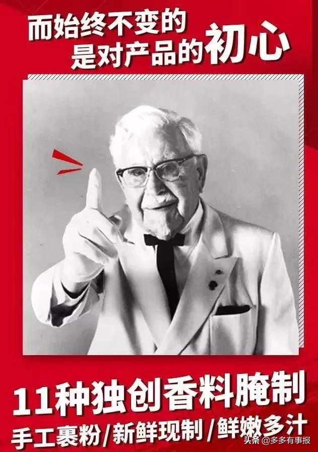 kfc麦当劳穷人套餐,kfc麦当劳39.9元优惠套餐全国通用