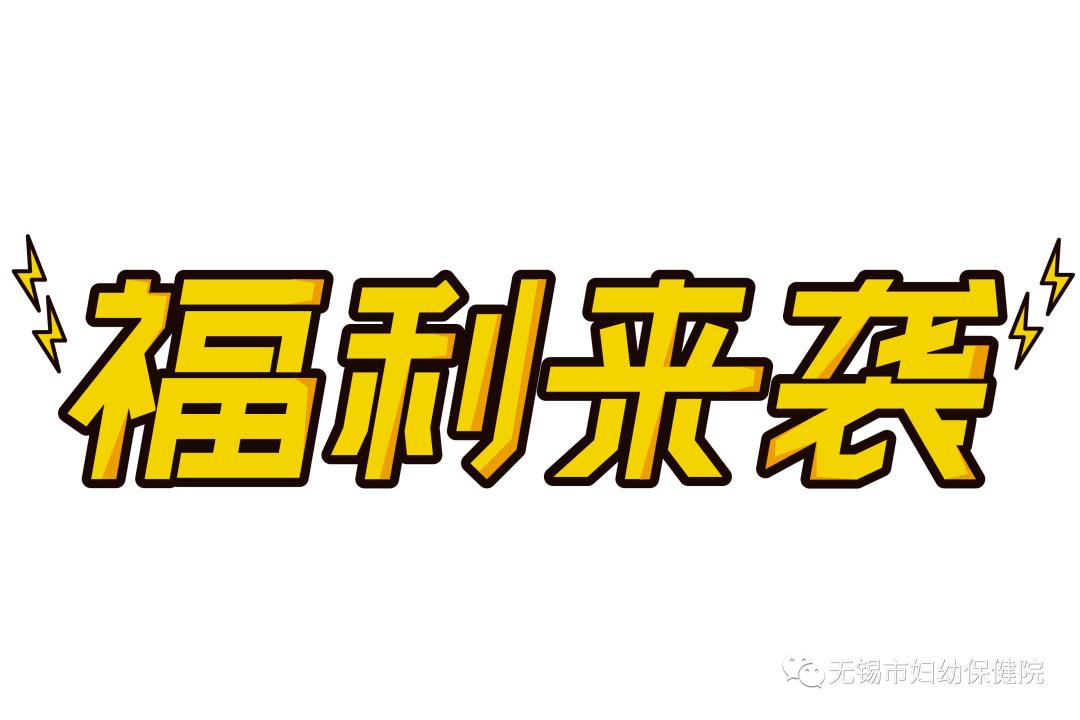 关爱妇幼传递正能量,妇幼新闻教育先行