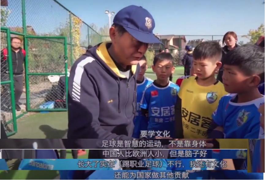 金志扬谈国足问题,金志扬中国足球有希望