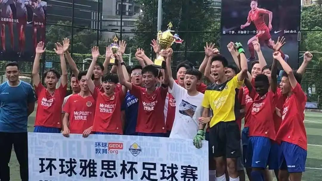 校园足球点燃绿茵梦想,校园足球联赛拉开序幕