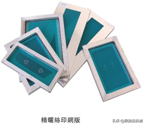 全自动移印机丝印机,浅谈喷涂点胶机