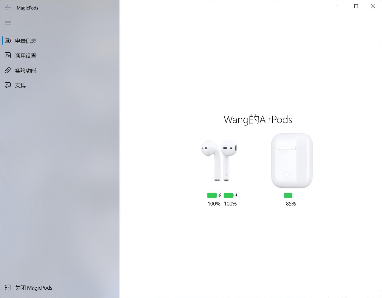 windows可以使用airpods吗,windows怎么用airpods