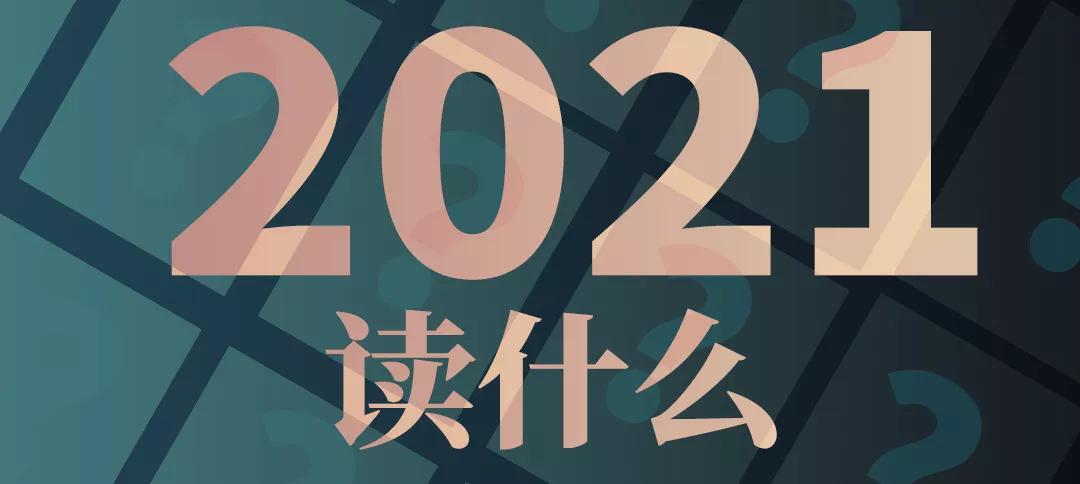 双十二来啦好书抢不停,双十一书单大促销