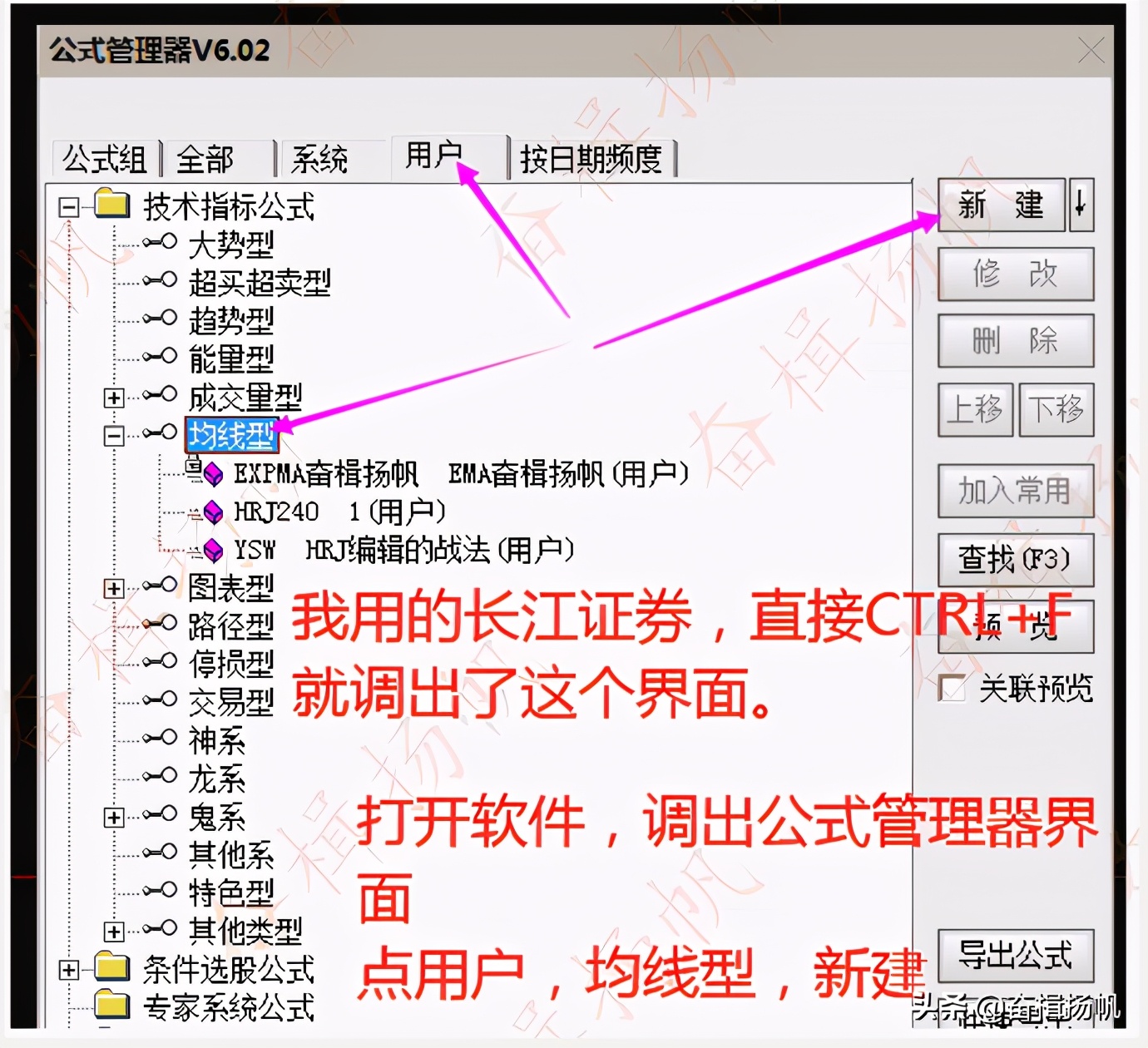 主力洗盘指标公式图解,主力介入选股绝密指标
