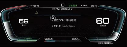 汉车主使用感受,汉汽车按键功能详解