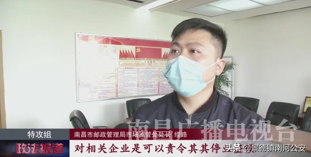 江西南昌的菜鸟驿站,菜鸟驿站不知情的情况下寄违禁品