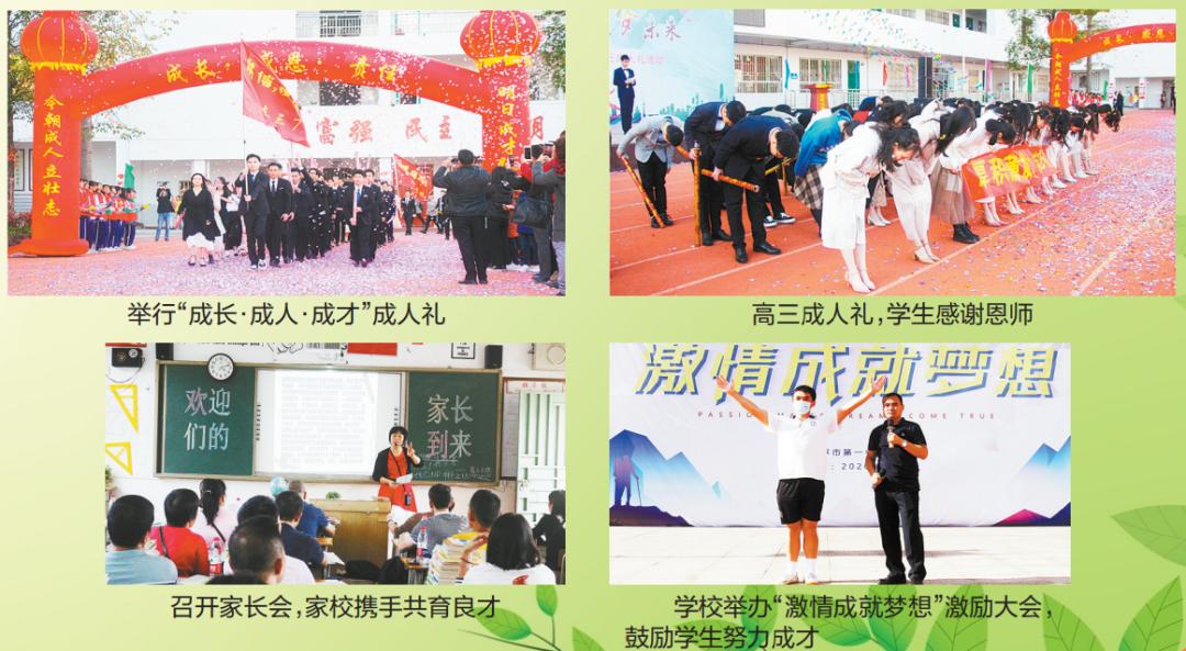 党建工作亮点纷呈品牌建设,亮点纷呈成绩斐然