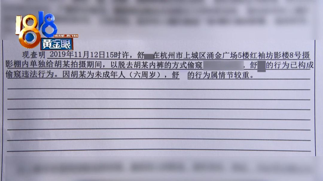 六七岁小女孩被人拍照,小女孩拍照不小心拍到了坏人