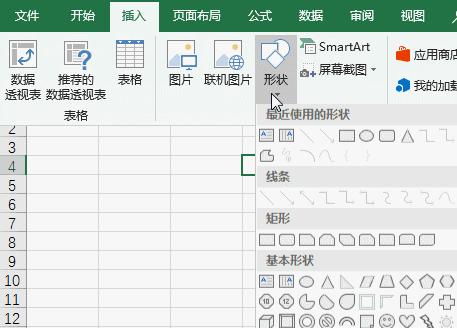 excel表格表头斜杠区分项目怎么做,wpsexcel表格如何让每页都有表头