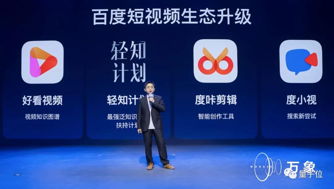 百度智能搜索,百度高级搜索功能介绍