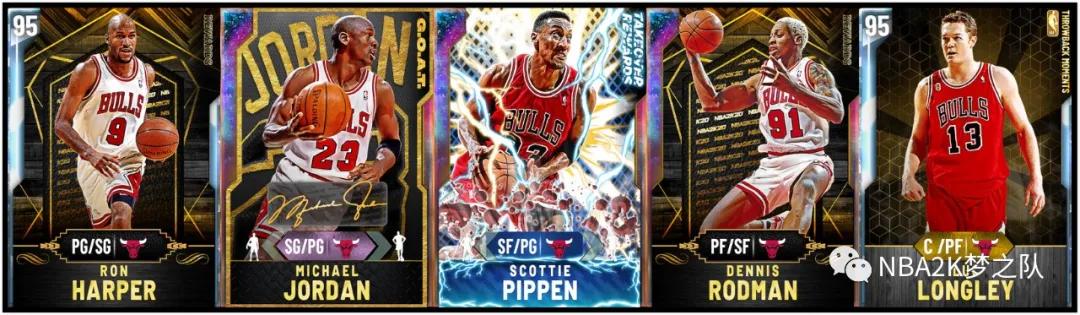 雄鹿大胜公牛队,阵容巡礼