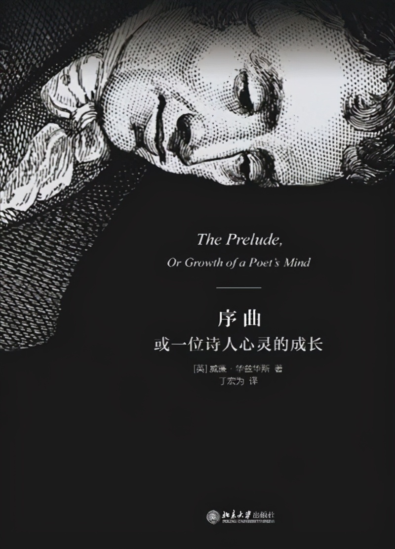 华兹华斯是一个什么样的人,华兹华斯对自然的态度