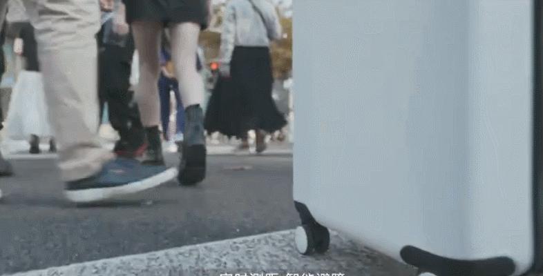 小米众筹酷哇旅行箱评测：自动跟随无需牵拉，还可直接带上飞机