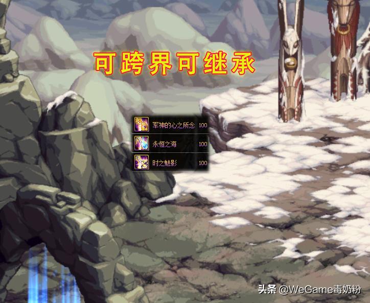 dnf一件100级史诗多少钱,dnf发布史诗装备