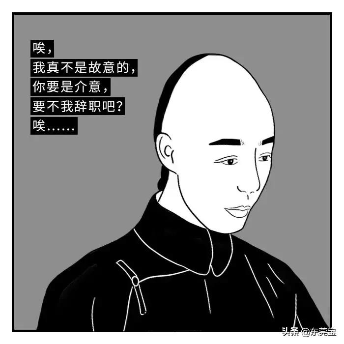 公司极品渣男,公司遇到渣男怎么处理