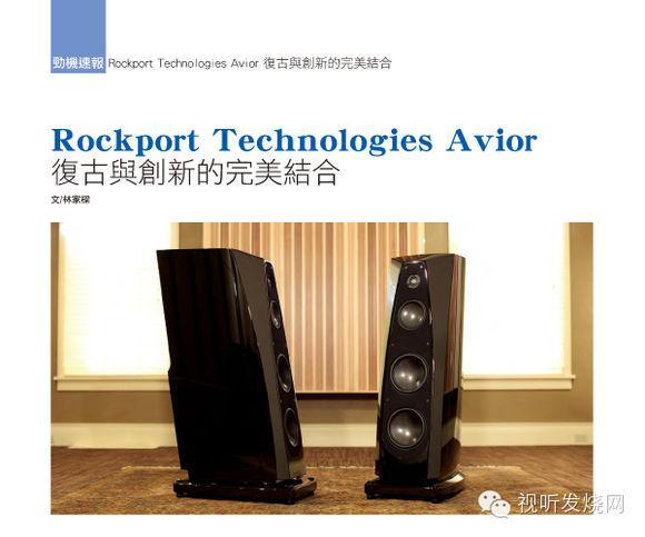 全球知名音响品牌介绍德国篇下,全球十大hifi级音响品牌