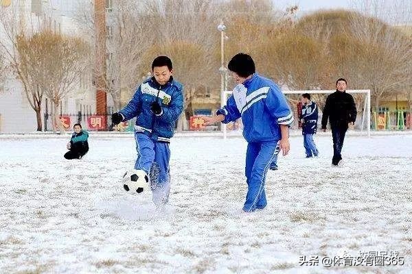 有多少家长敢让孩子踢球,舍得让孩子学足球吗