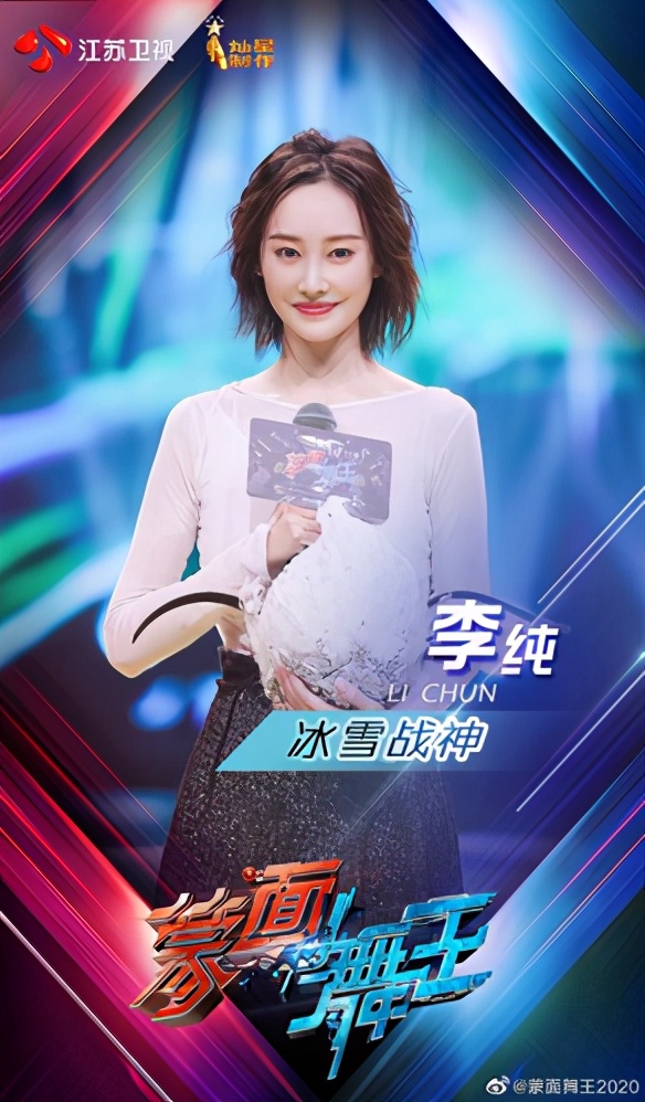 爱豆演员同台,爱豆演员跳舞