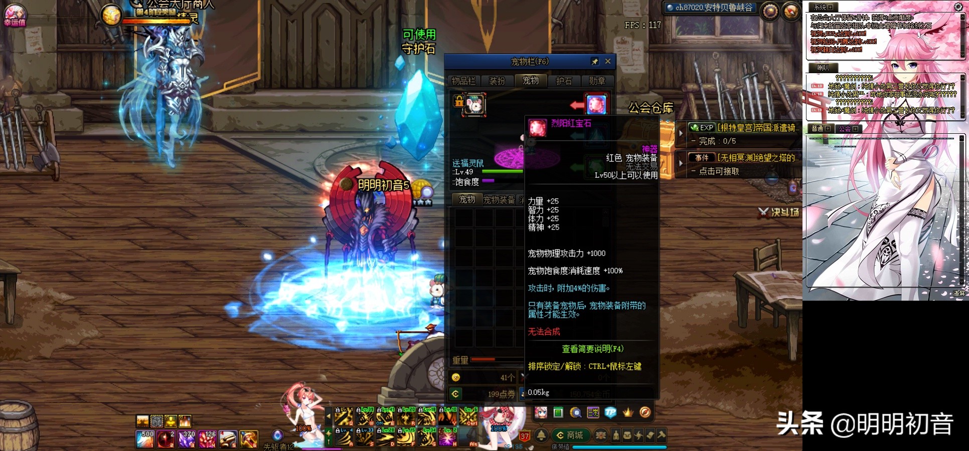 dnf风暴搬砖装备打造附魔详解,dnf100级风暴航路搬砖装备速成