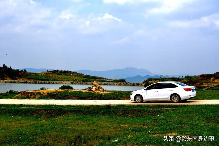 大美黄平，美生好地方