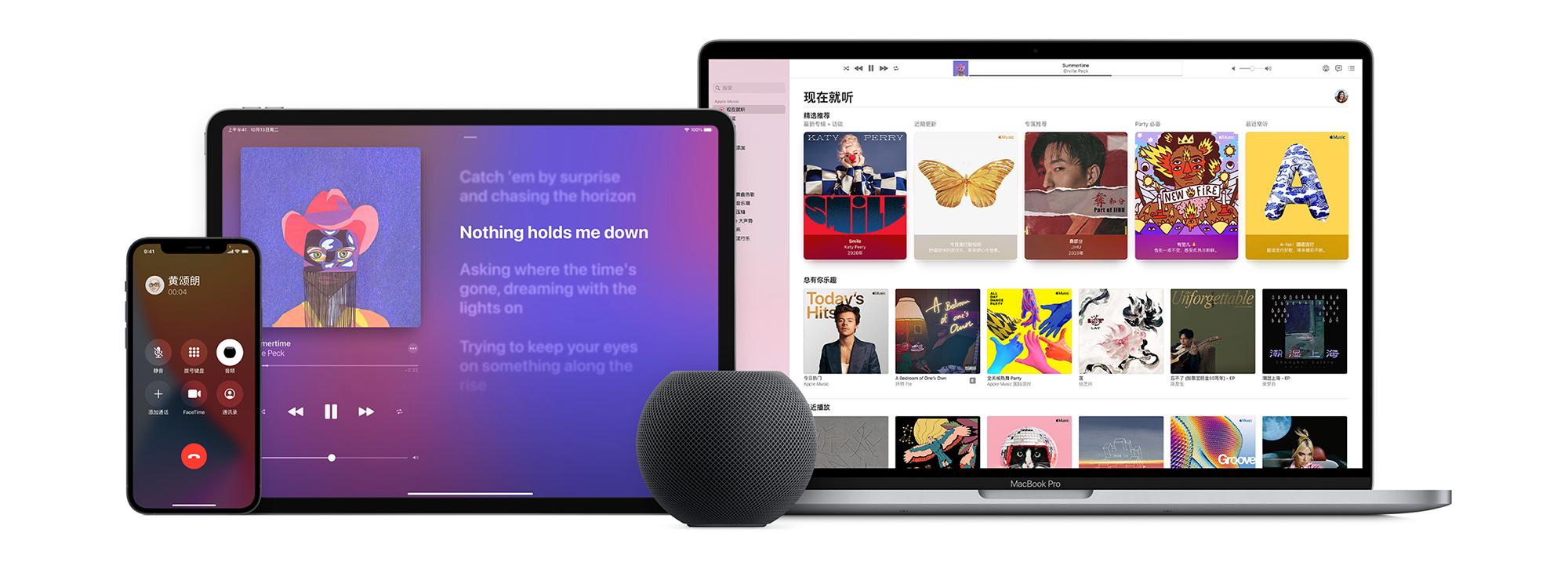 苹果全家桶的生态互联好用吗？