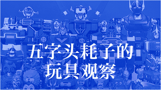 超合金sr超合金魂,超合金魂