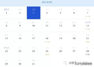 4月新加坡飞中国航班价格,8月份新加坡直飞沈阳机票有吗