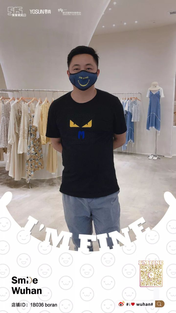 I’MFINE｜风雨过后，“罩”样微笑，我们都很好