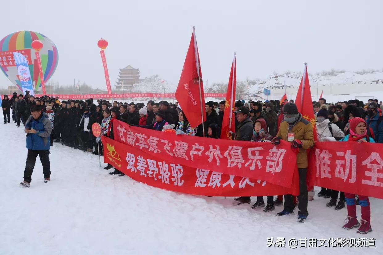 国际儿童滑雪节,2018世界雪日暨国际儿童滑雪节