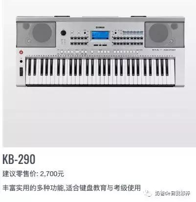 初学者电子琴与儿童电子琴,儿童学电子琴和钢琴的区别