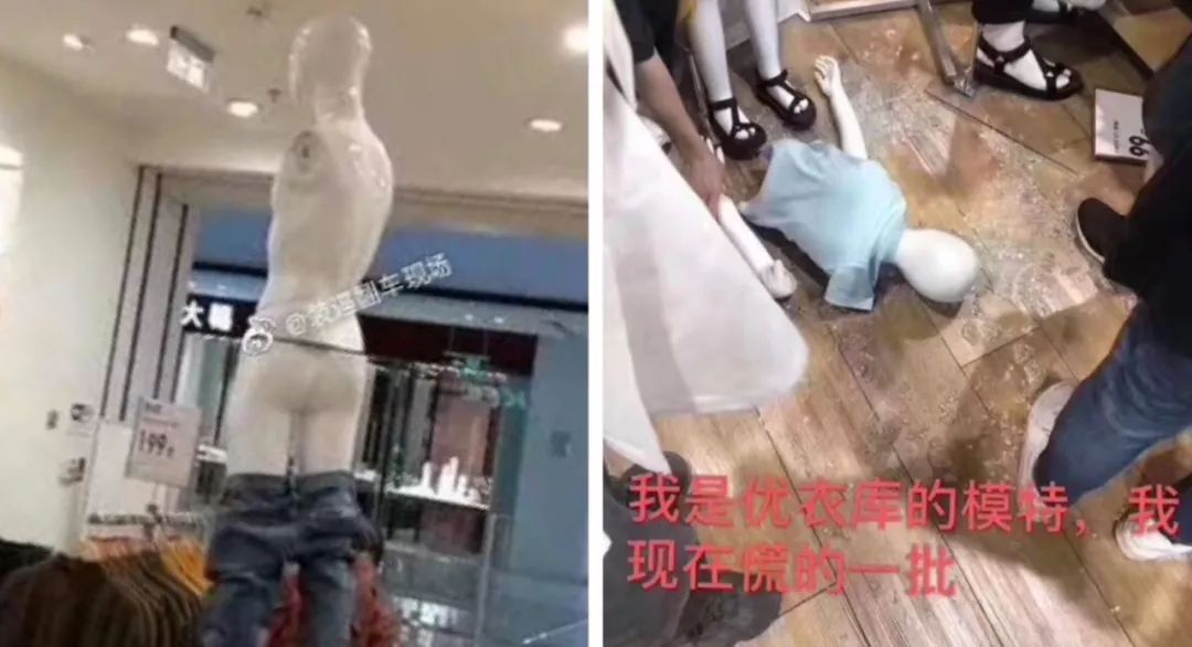 为优衣库疯狂打call,为什么大家都在抢优衣库