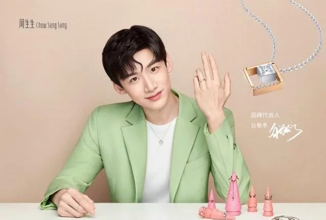 这些比黄金还诱人的国货首饰,经过乘风破浪的姐姐们演绎更加夺目