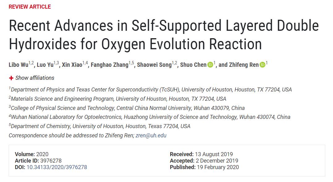 王中林院士央视纪录片,王中林science